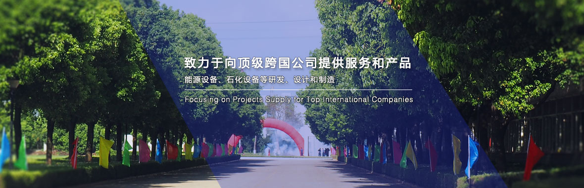 江蘇宏威重工機(jī)床有限公司